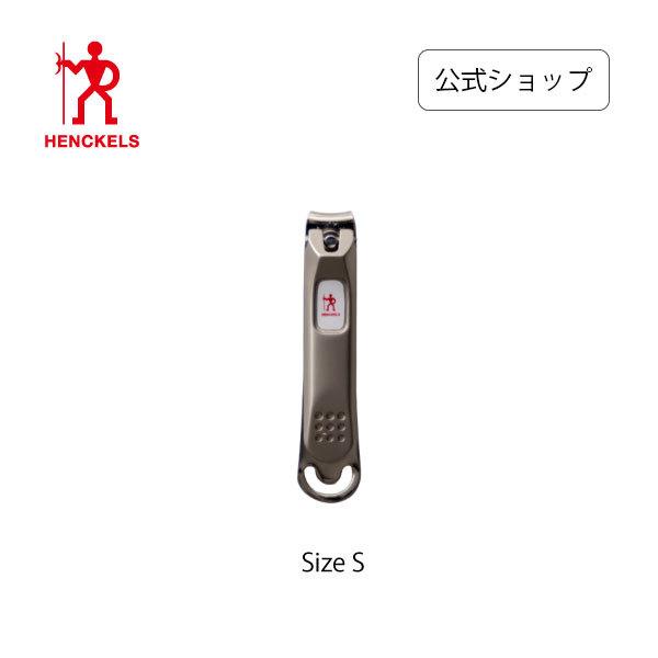 ZWILLING J.A. HENCKELS ヘンケルス ネイルクリッパー S 爪切り
