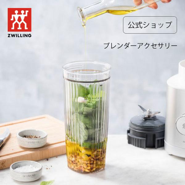 パーソナルブレンダーの人気商品・通販・価格比較 - 価格.com パーソナルブレンダーの人気商品・通販・価格比較 - 価格.com