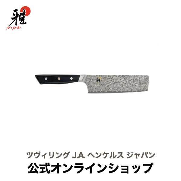 雅 MIYABI 800DP 菜切り 16.5cm | 包丁 菜切り包丁 薄刃包丁 雅 MIYABI 800DP 菜切り 16.5cm | 包丁 菜切り包丁 薄刃包丁