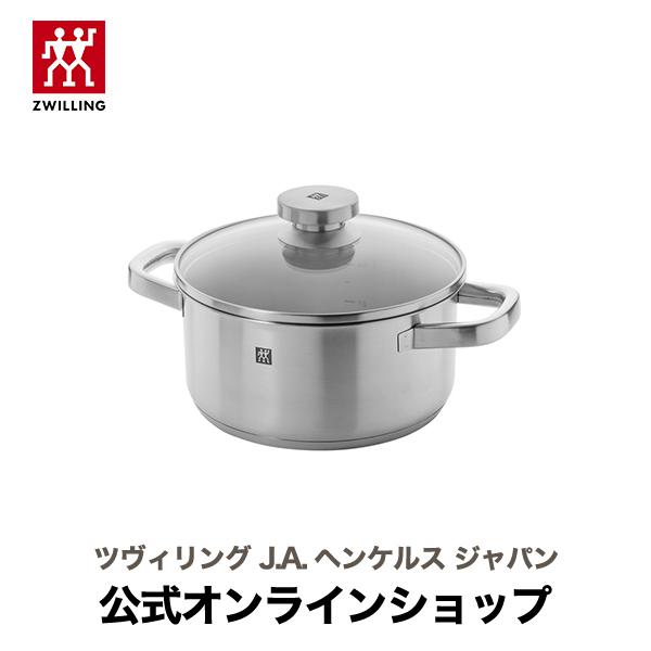ツヴィリング ジョイ 鍋 20cm / 2.9L ステンレス シチューポット 