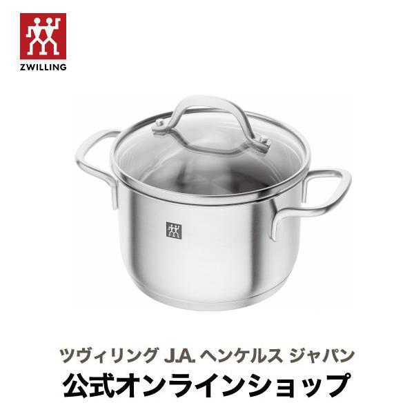 Picoツヴィリング ピコ ストックポット 14cm / 1.5L