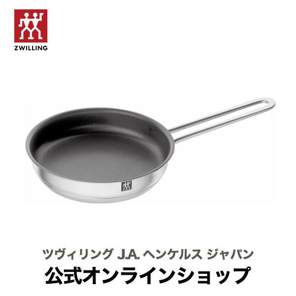 ツヴィリング ピコ Pico フライパン 16cm | ZWILLING : ZWILLING