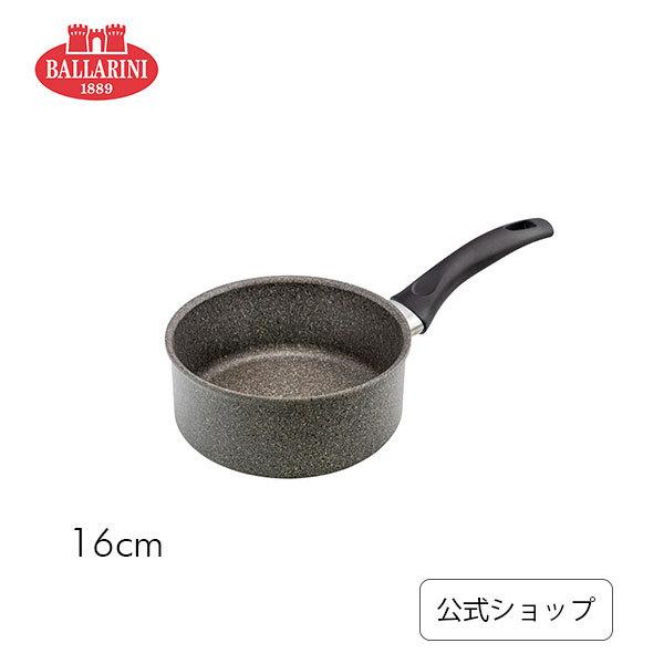 2023年 大ソースパン 中ソースパン 小ソースパン 新品 未使用 新品 2024年製 大ソースパン 小ソースパン アムウェイ@