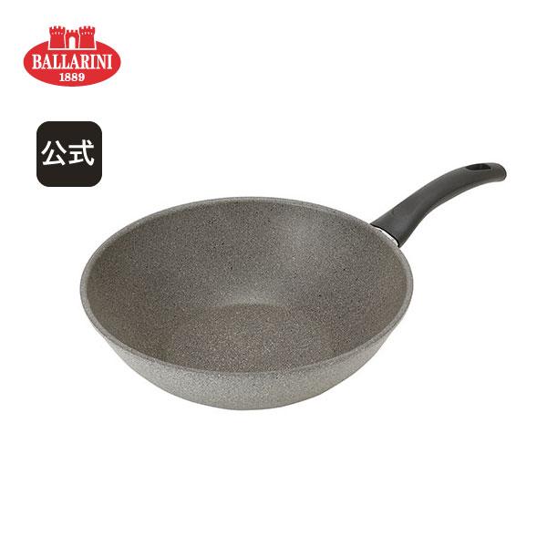 BALLARINI バッラリーニ フェラーラ ウォック 28cm IH対応可 BALLARINI バッラリーニ フェラーラ ウォック 28cm IH対応可