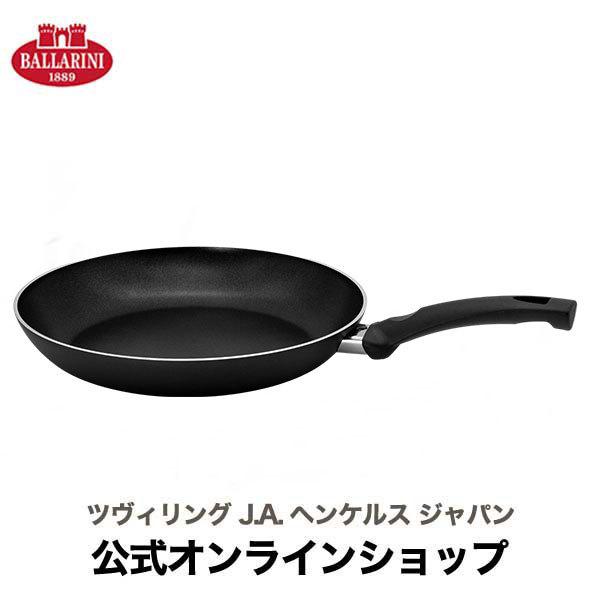 �yBUY1 20%/BUY2 30%OFF�z�o�b�����[�j ���p�� �t���C�p�� 28cm IH�E�K�X�ΑΉ��b�o�����[�j �A���~ �H��@�Ή� �C�^���A��