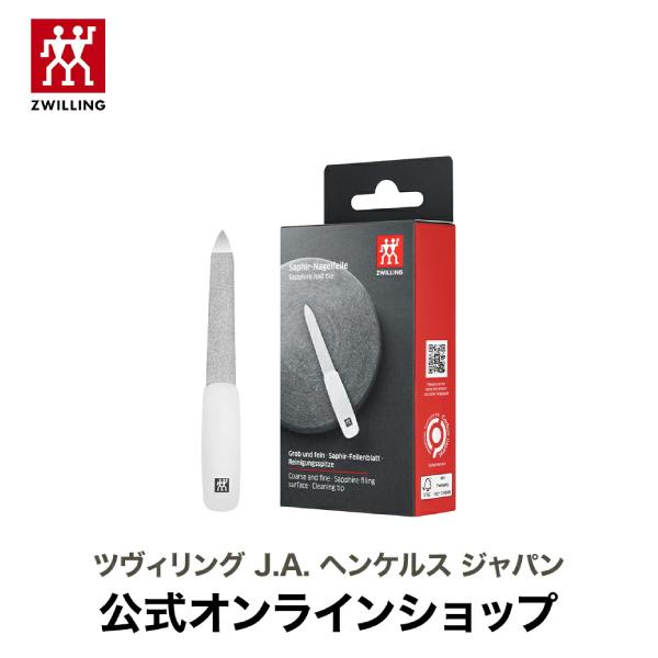 ネイルファイル・カルスリムーバーがリニューアルサファイア爪やすりやすり面は粗目と細目付きで、短くしたりシェイピングが可能。高品質サファイアコーティング。クリーニング用刃先。収納ポーチ付き。スペックサイズ　L90 × W13 × H5 mm重...