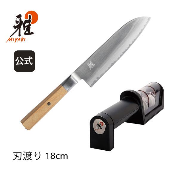 【新品未使用！即日発送！】雅 4000FC三徳包丁18cm 雅 MIYABI 包丁 三徳 シャープナーセット 4000FC 三徳包丁 18cm