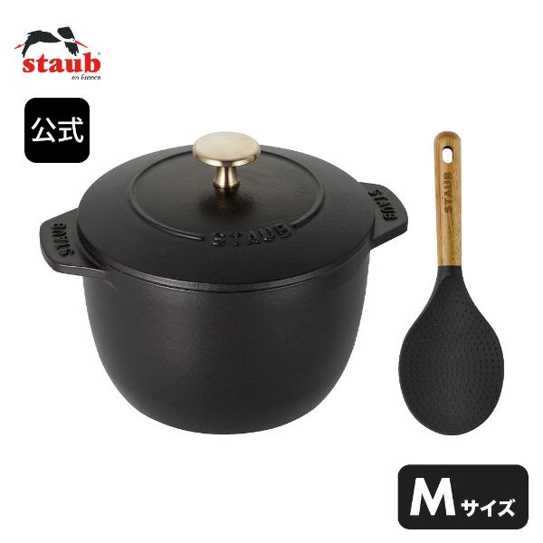 Staub（ストウブ） ラ・ココット de GOHAN Mサイズ ブラック