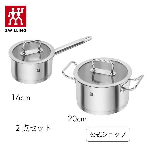 Zwilling（ツヴィリング）ソースパン 16cm