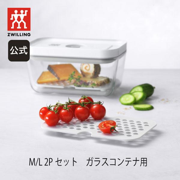 生鮮食品保存向けフレッシュ＆セーブに新たなアクセサリーが登場！生鮮食品保存向けのフレッシュ＆セーブ 用のアクセサリーが追加されます。すのこのような形状のドリップトレイは、ガラスコンテナ、プラスチックコンテナの底に置いて使用いたします。複数の...