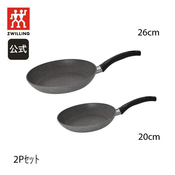BALLARINI（バッラリーニ） フェラーラ フライパン 20cm・26cm セット