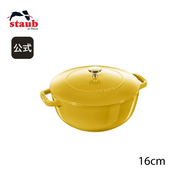 Wa-NABE ストウブ 鍋 16cm シトロン S STAUB 丸 ホーロー鍋 なべ Wa-NABE ストウブ 鍋 16cm シトロン S STAUB 丸 ホーロー鍋 なべ