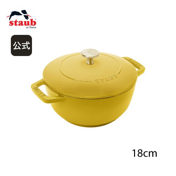 Wa-NABE ストウブ 鍋 18cm シトロン M STAUB 丸 ホーロー鍋 調理 Wa-NABE ストウブ 鍋 18cm シトロン M STAUB 丸 ホーロー鍋 調理