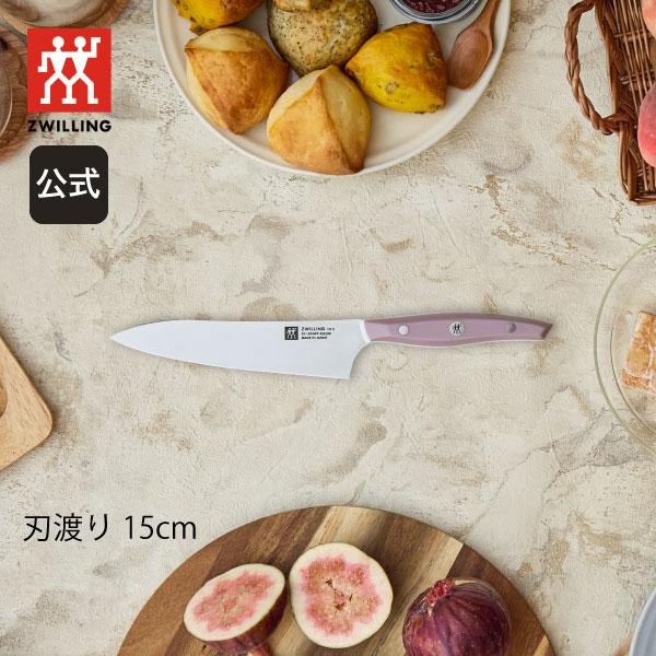 ツヴィリング フィット Fit II コンパクトシェフ15cm J.A. ツヴィリング フィット Fit II コンパクトシェフ15cm J.A.