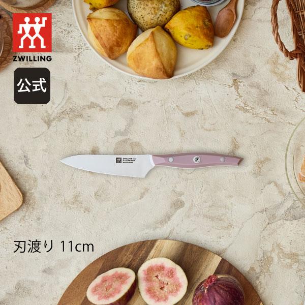 ツヴィリング フィット Fit II ペティナイフ 11cm 包丁 おすすめ 果物