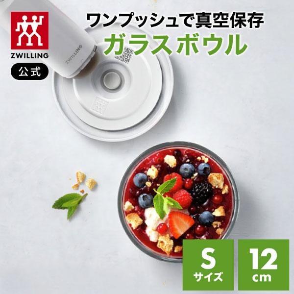 フレッシュ＆セーブに待望の新たなシリーズが仲間入り！真空保存でおなじみのフレッシュ＆セーブ シリーズに新たな仲間が加わります。その名も「フレッシュ＆セーブ 真空保存ボウル」下ごしらえや、和えもの、保存など、キッチンに欠かせないアイテムである...