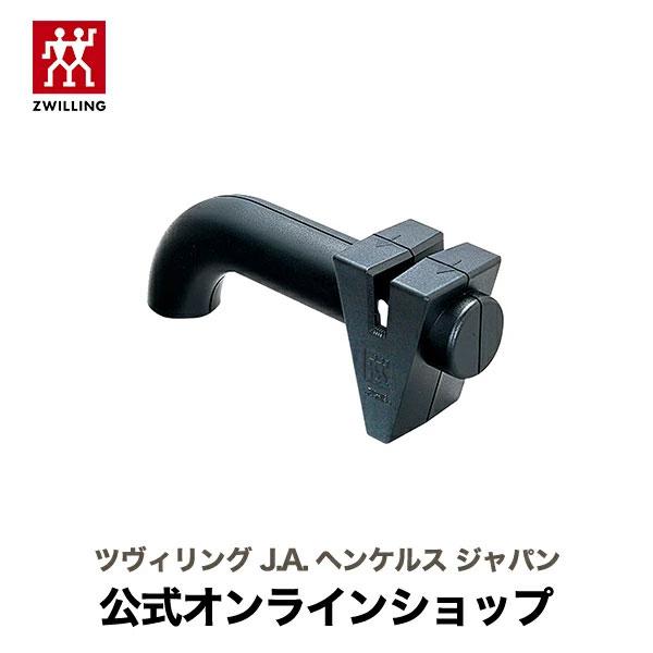 TWIN 【2点以上購入で30%OFF】ツイン シャープナー 簡易 包丁研ぎ器