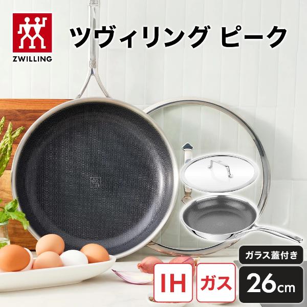 ZWILLING J.A. HENCKELS 【BUY2 30%OFF】ZWILLING Peak セラミック