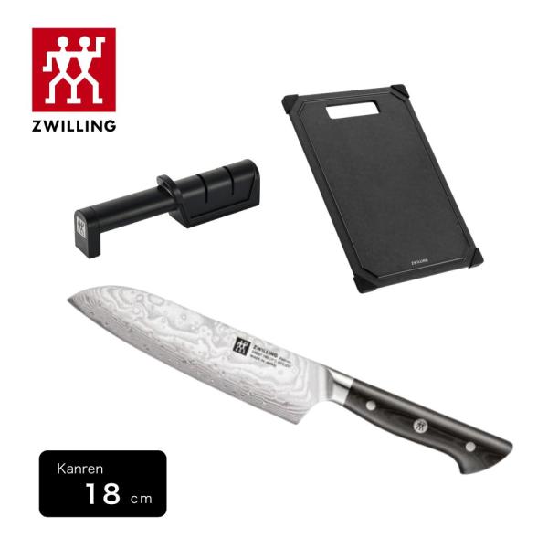 ツヴィリング Kanren 三徳ナイフ 刃渡り18cm 楽天市場】【公式】 ツヴィリング カンレン 三徳包丁 18 cm