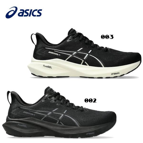 999円OFFクーポン】アシックス asic メンズ ランニングシューズ GT 