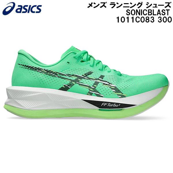 ASICS（アシックス） 2025AW メンズ ランニング シューズ ソニック