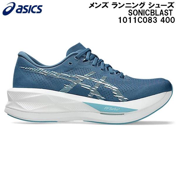 2025AW アシックス asics メンズ ランニング シューズ ソニックブラスト SONICBLAST 1011C083 400