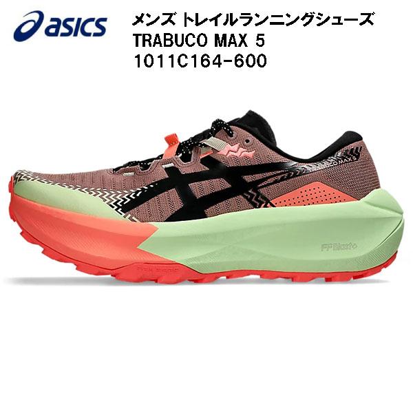 アシックス競輪 26.5 ASICS アシックス　競輪シューズ TOE006 ASICS（アシックス） 2026AW メンズ トレイル ランニング シューズ