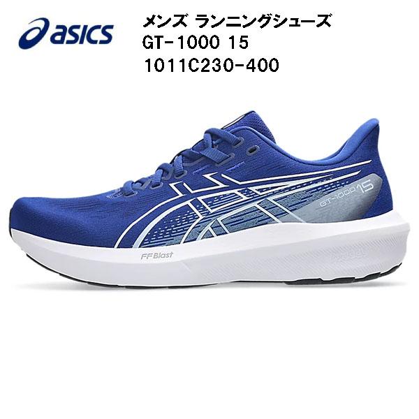 ASICS（アシックス） 2026FW メンズ ランニングシューズ GT-1000 15