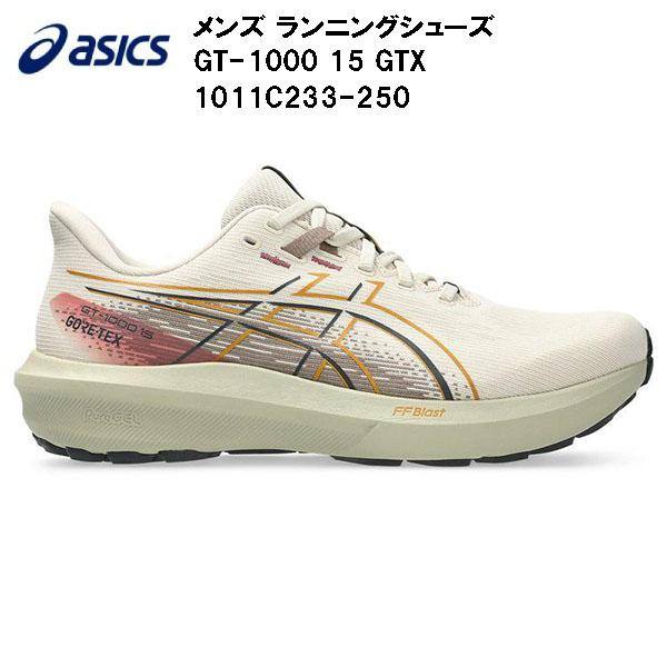 ASICS（アシックス） メンズ ランニングシューズ GT-1000 15 GTX