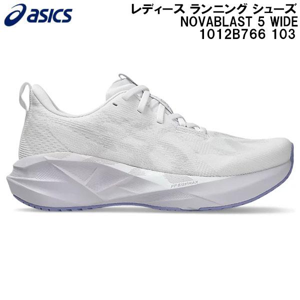 【1/22発売】2026SS アシックス asics レディース ランニング シューズ NOVABLAST 5 WIDE 1012B766 103
