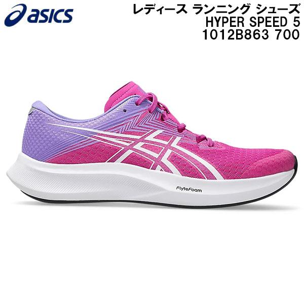 ASICS（アシックス） 2026SS レディース ランニング シューズ ハイパー