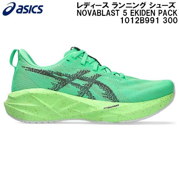 ASICS（アシックス） 2026SS レディース ランニング シューズ ノヴァ