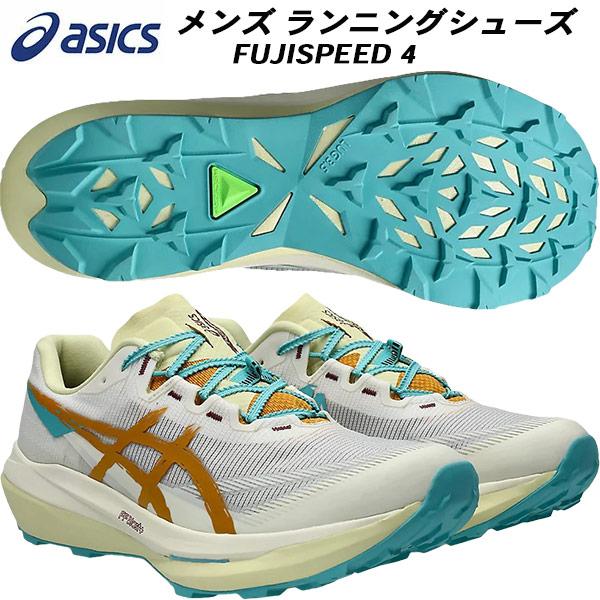 ASICS アシックス asics メンズ FUJISPEED4 フジスピード4