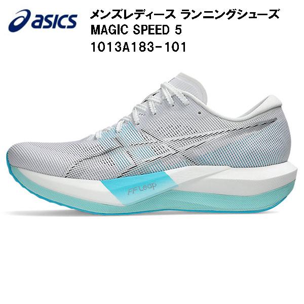 ASICS（アシックス） メンズ レディース ランニングシューズ マジック