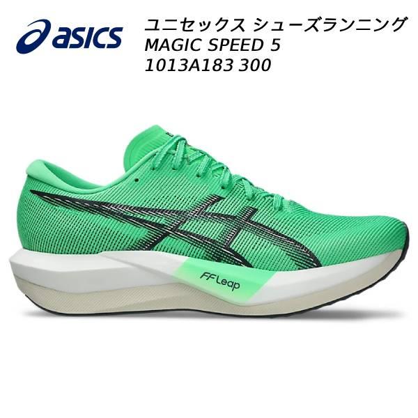 ASICS（アシックス） メンズ レディース ランニングシューズ マジック