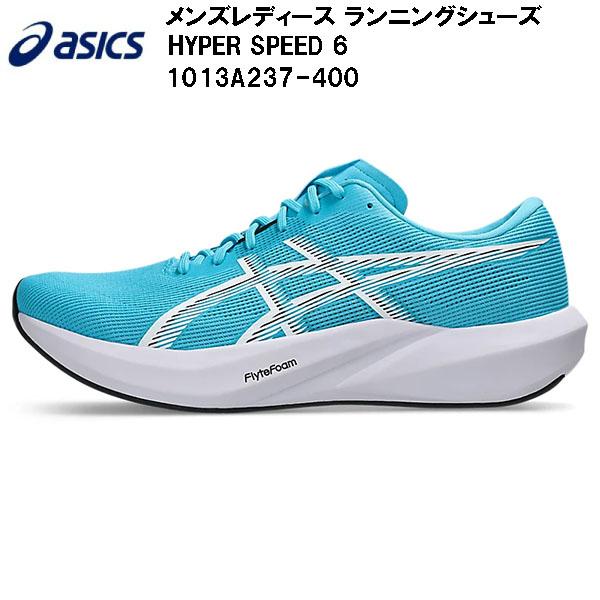 ASICS（アシックス） メンズ レディース ランニングシューズ HYPER