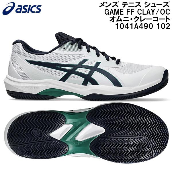 ASICS (アシックス） COURT FF 2 OC オムニクレー用 テニス COURT FF 2 OC(オムニ・クレー) テニス JP - Asics