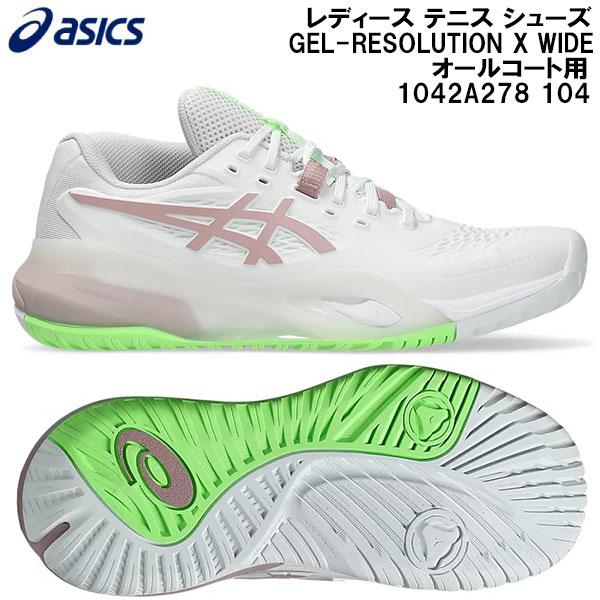 週末最終セール⭐︎ASICS 室内シューズ BEYOND 25cm 新品未使用 アシックス公式] シューズ＆スポーツウェア セール