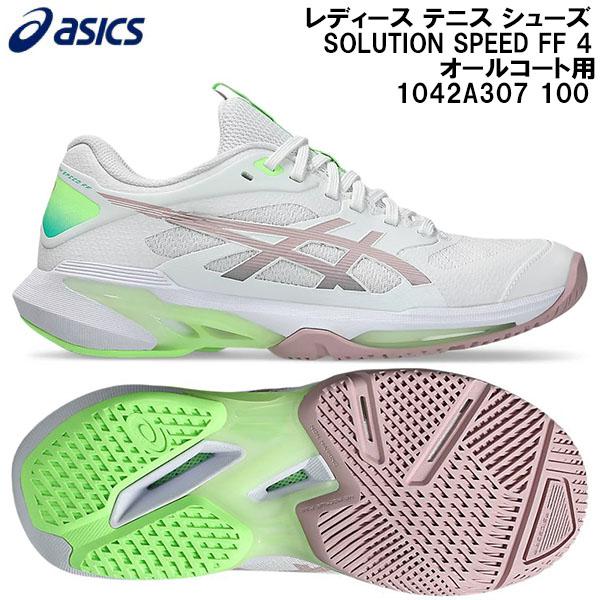 ASICS（アシックス） 2026SS レディース テニス シューズ SOLUTION 