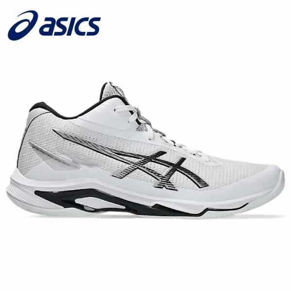 ASICS（アシックス） バレーボールシューズ メンズ レディース