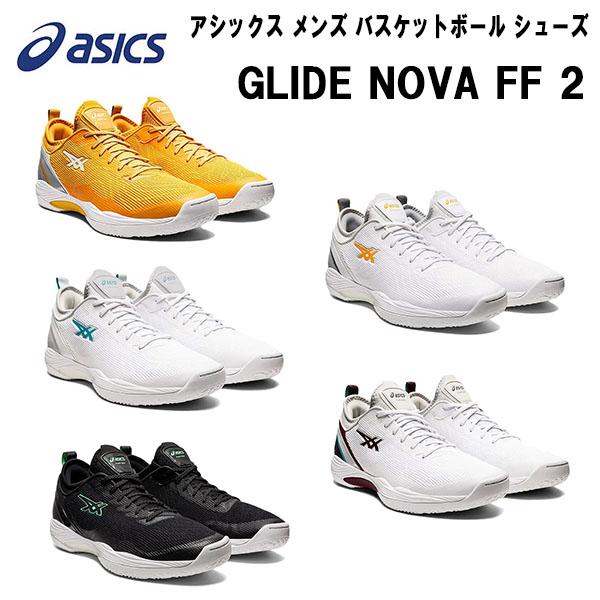 【全品P5倍+最大500円OFFクーポン】アシックス asics メンズ バスケットボール シューズ バッシュ GLIDE NOVA FF 2  STANDARD 1061A038