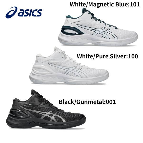 ASICS アシックス asics メンズ レディス バスケットボール ASICS アシックス asics メンズ レディス バスケットボール