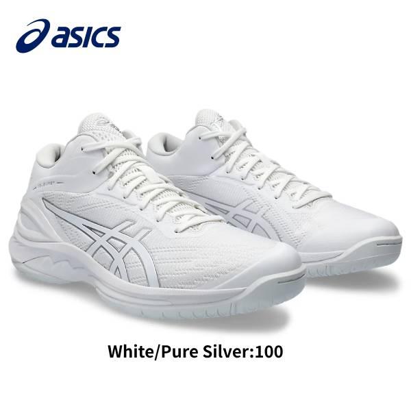 アシックス asics メンズ レディス バスケットボール シューズ  