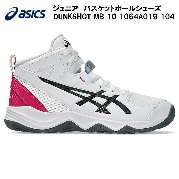 ASICS（アシックス） 2026SS バスケットボールシューズ ジュニア
