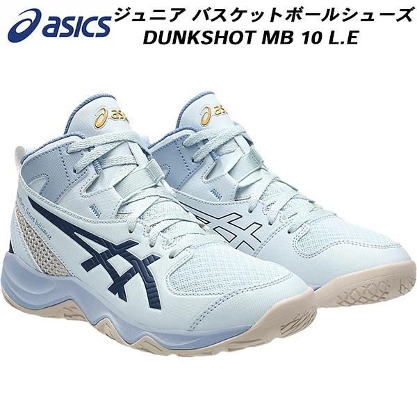 シューズ(女性用) ASICS DUNKSHOT MB 10 L.E. 22.0 cm ASICS（アシックス） ジュニア バスケットシューズ DUNKSHOT MB 10 L.E