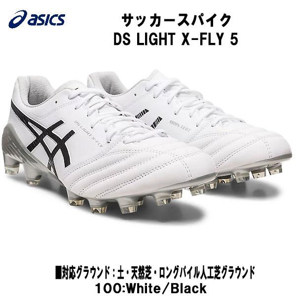 ASICS アシックス asics サッカースパイク 固定式 DS LIGHT X ASICS アシックス asics サッカースパイク 固定式 DS LIGHT X
