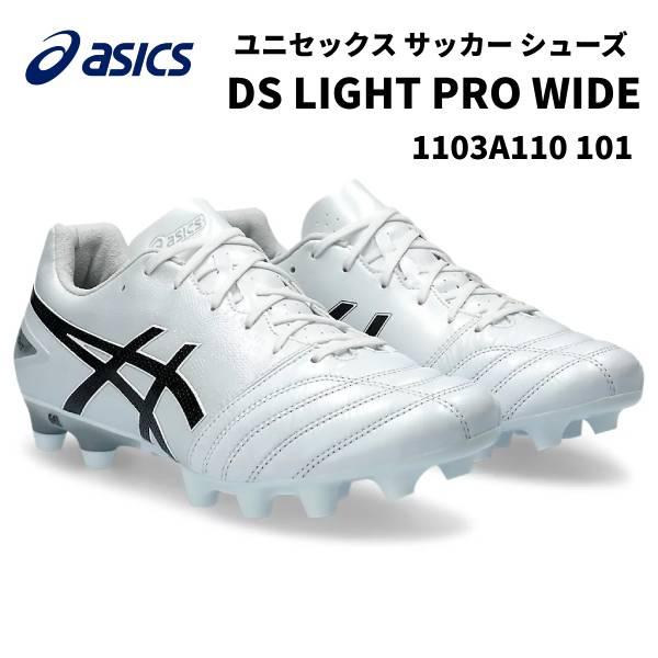 ASICS（アシックス） メンズ サッカースパイク 土・天然芝・人工芝用