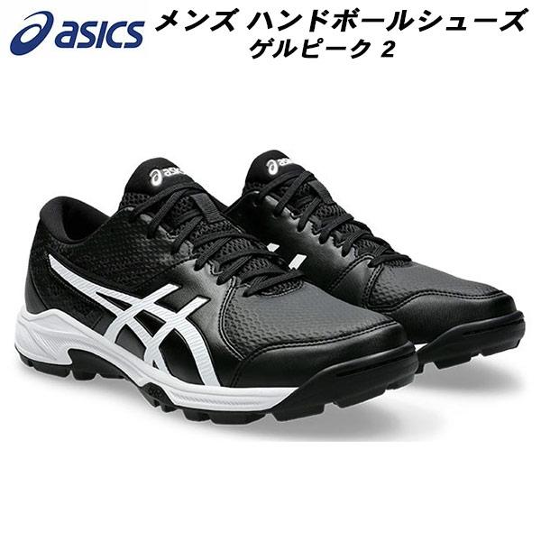 ASICS アシックス asics メンズ レディース ハンドボール