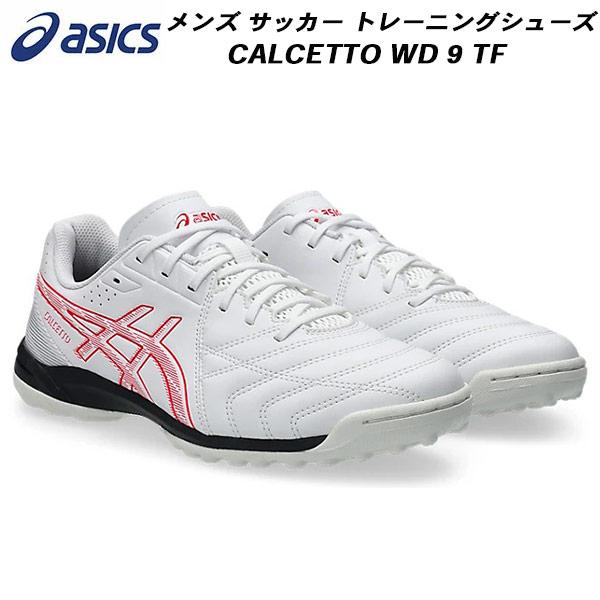 ASICS（アシックス） フットサル シューズ メンズ レディース CALCETTO