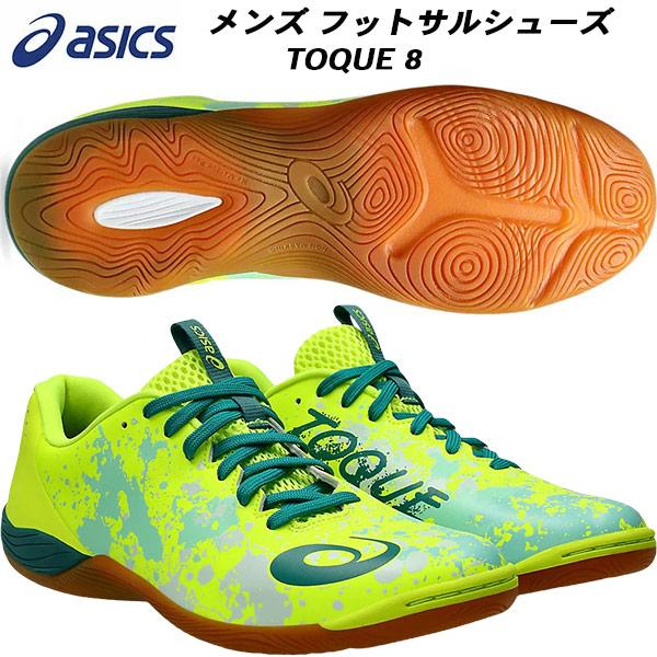 asics TOQUE 8 フットサルシューズ 25.0 cm ASICS（アシックス） メンズ フットサル インドアシューズ TOQUE 8
